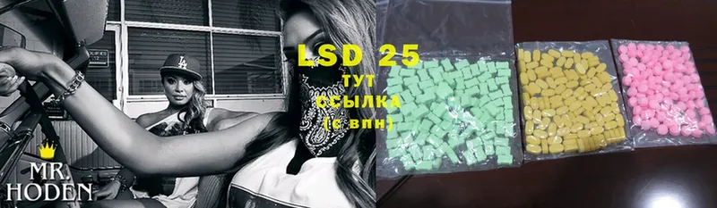 Лсд 25 экстази ecstasy  купить  сайты  Магнитогорск 